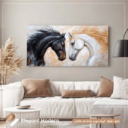 لوحة الخيل